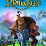 Чудеса  3D-графики! Обязательно посмотрите!